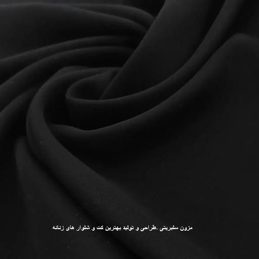 کرپ کنزو